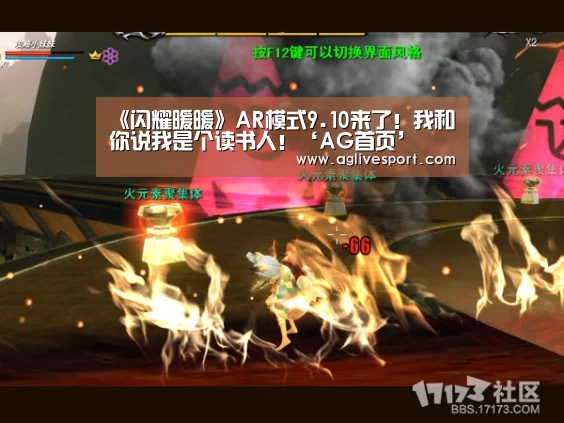 AG真人