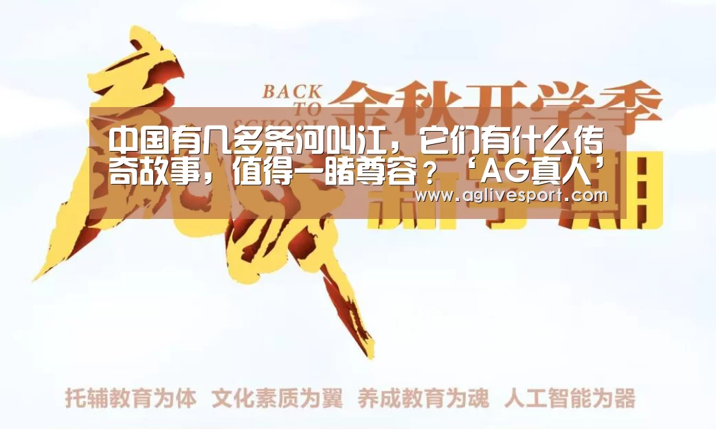 AG访问