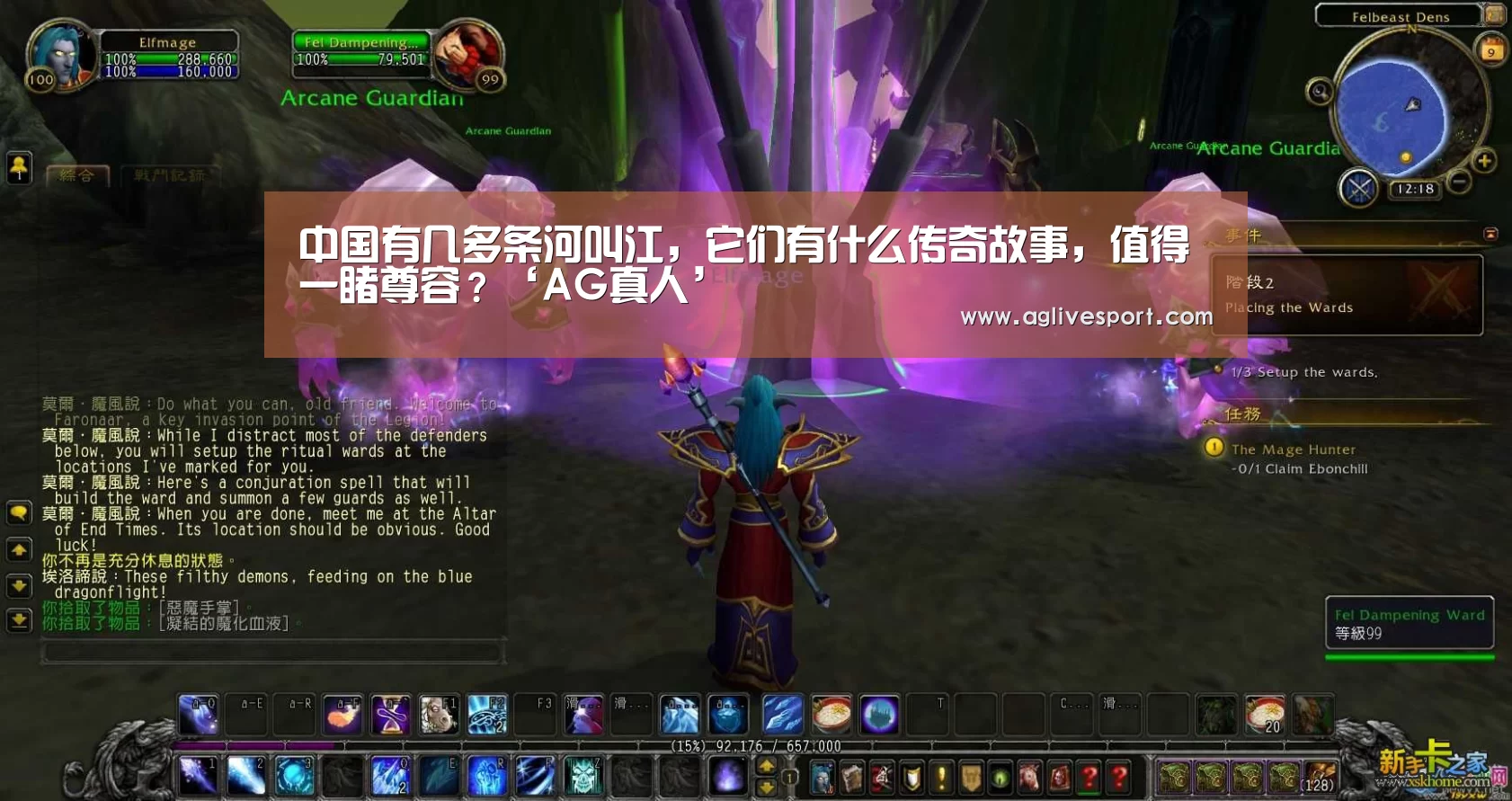 AG访问
