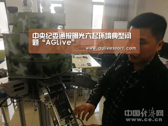 AG首页