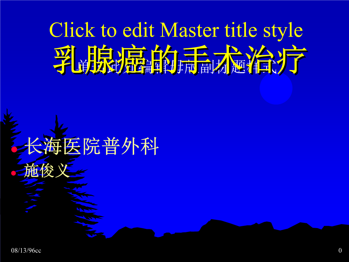 中原大河公司领导亲赴施工一线送清凉|AG真人