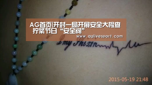 AG首页|开封一局开展安全大检查 拧紧节日“安全阀”(图2) AG首页