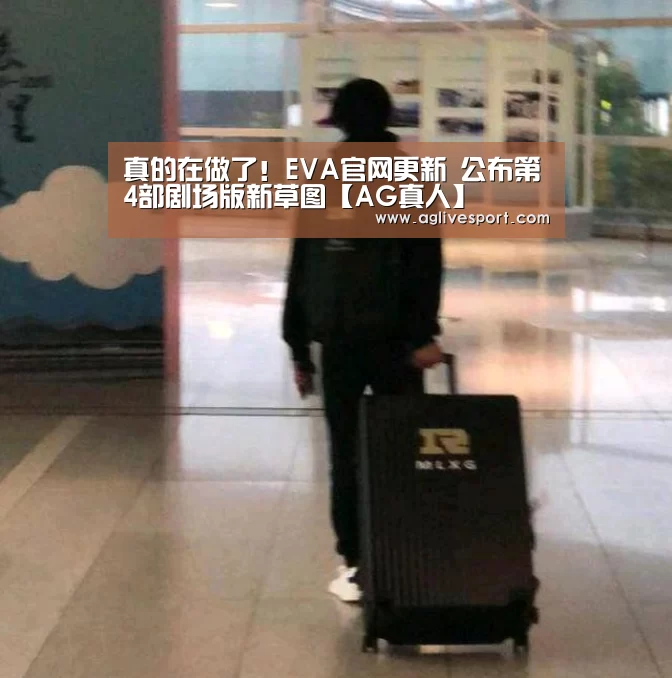 AG访问