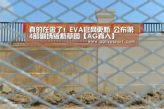AG首页