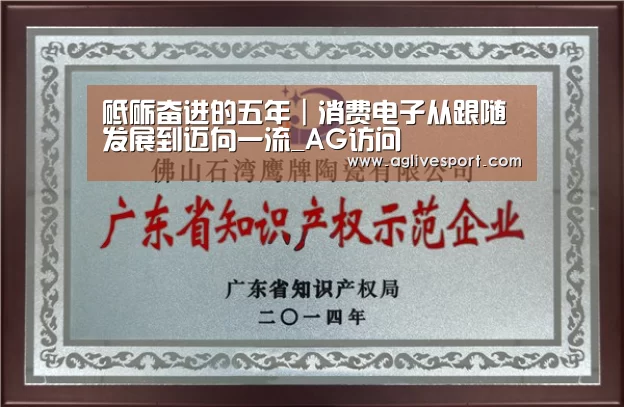 AG真人