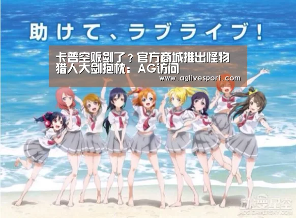AG首页