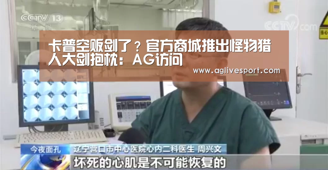 AG首页
