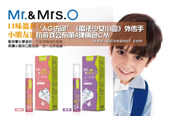 AG访问