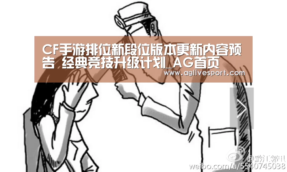 AG访问