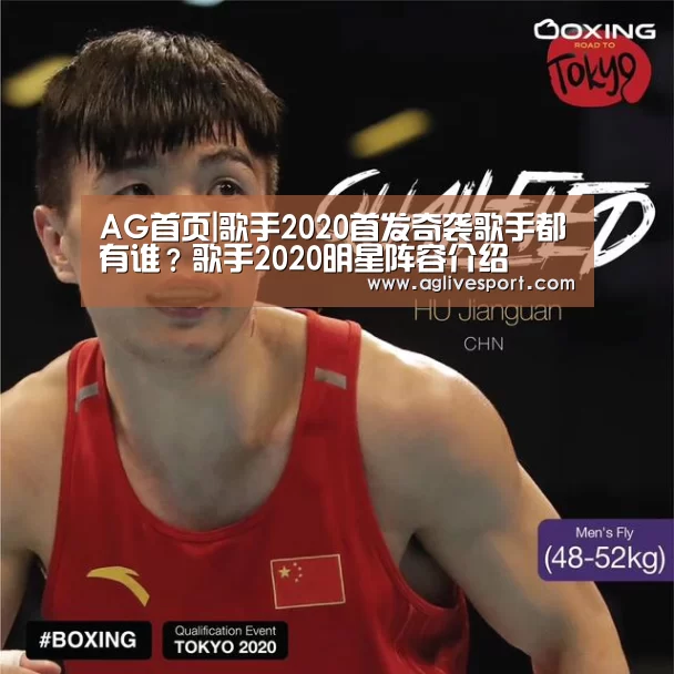 AG访问