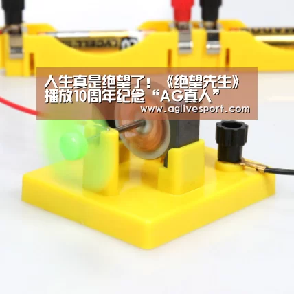 AG首页