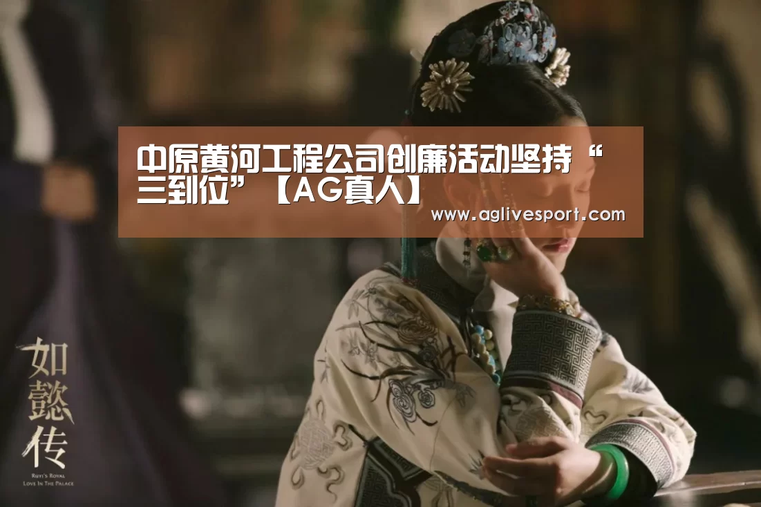 AG首页