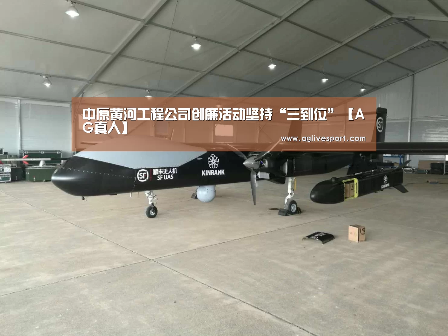 AG访问