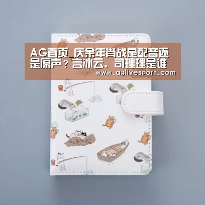 AG访问