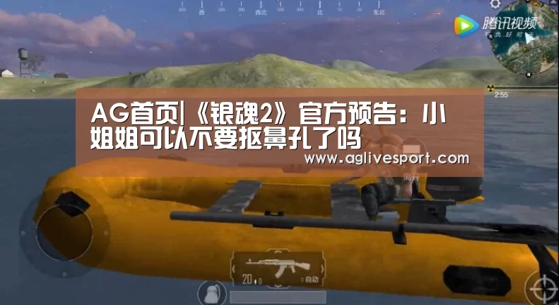 AG首页