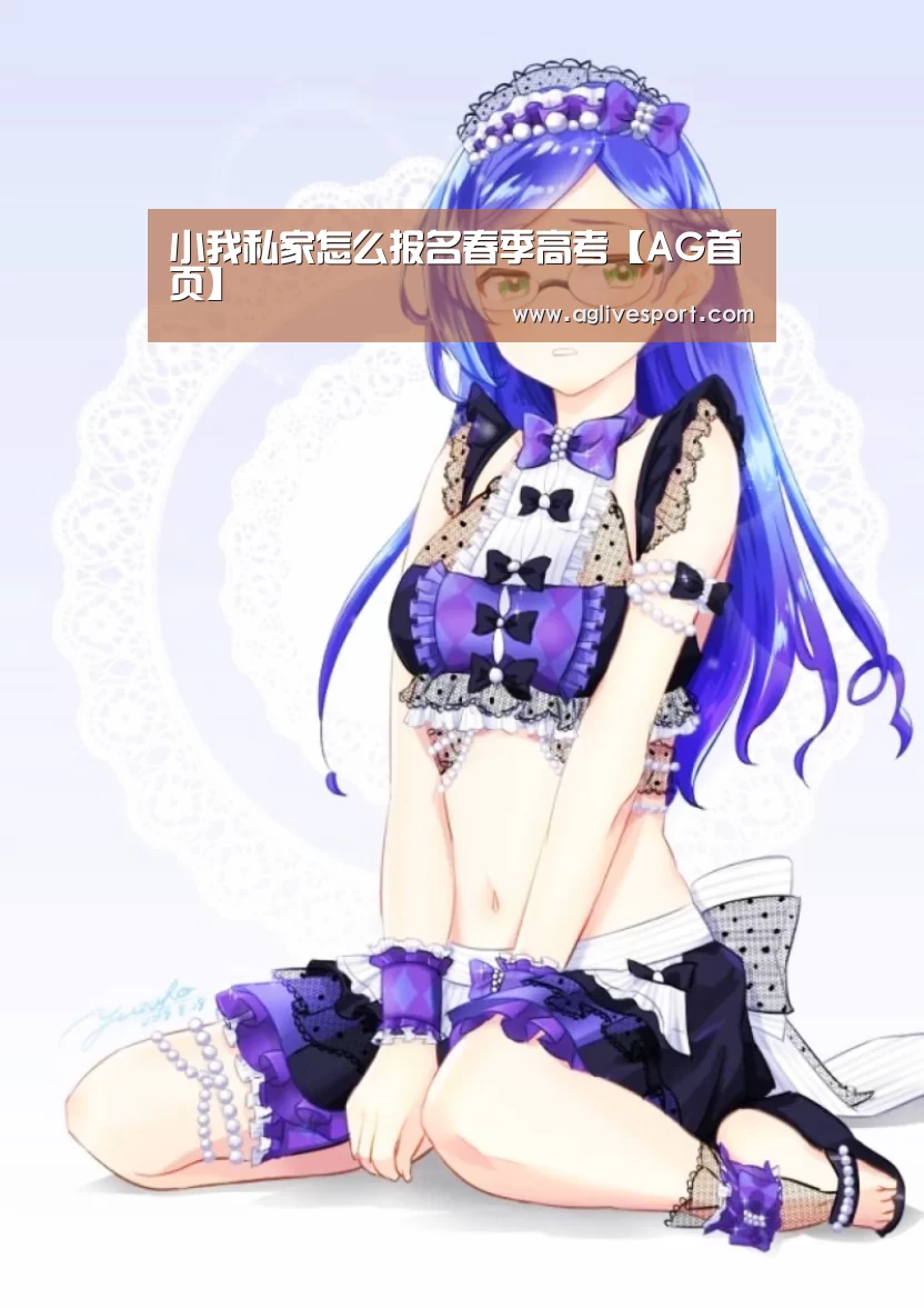 AG访问