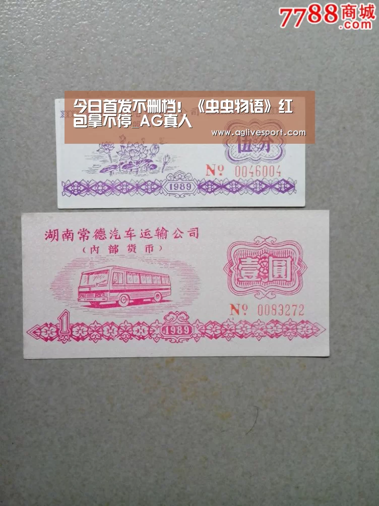 AG首页
