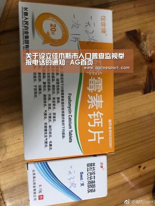 AG真人