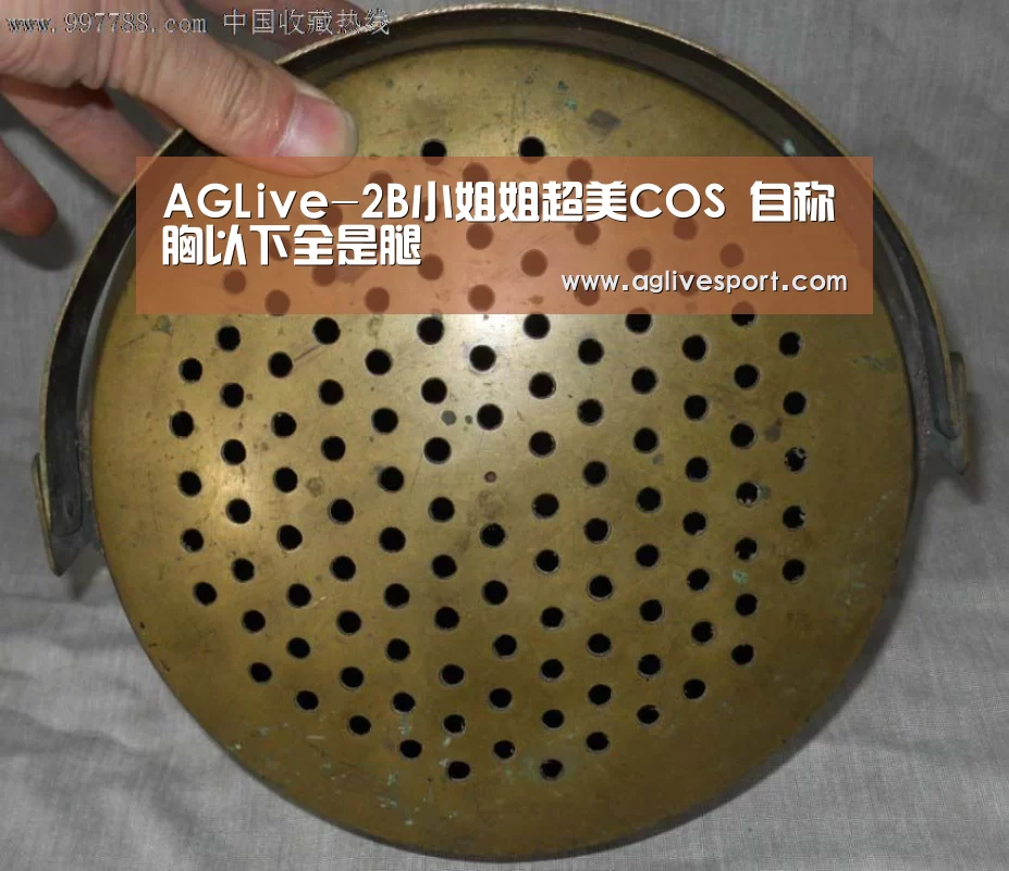AGLive-2B小姐姐超美COS 自称胸以下全是腿(图2) AG访问